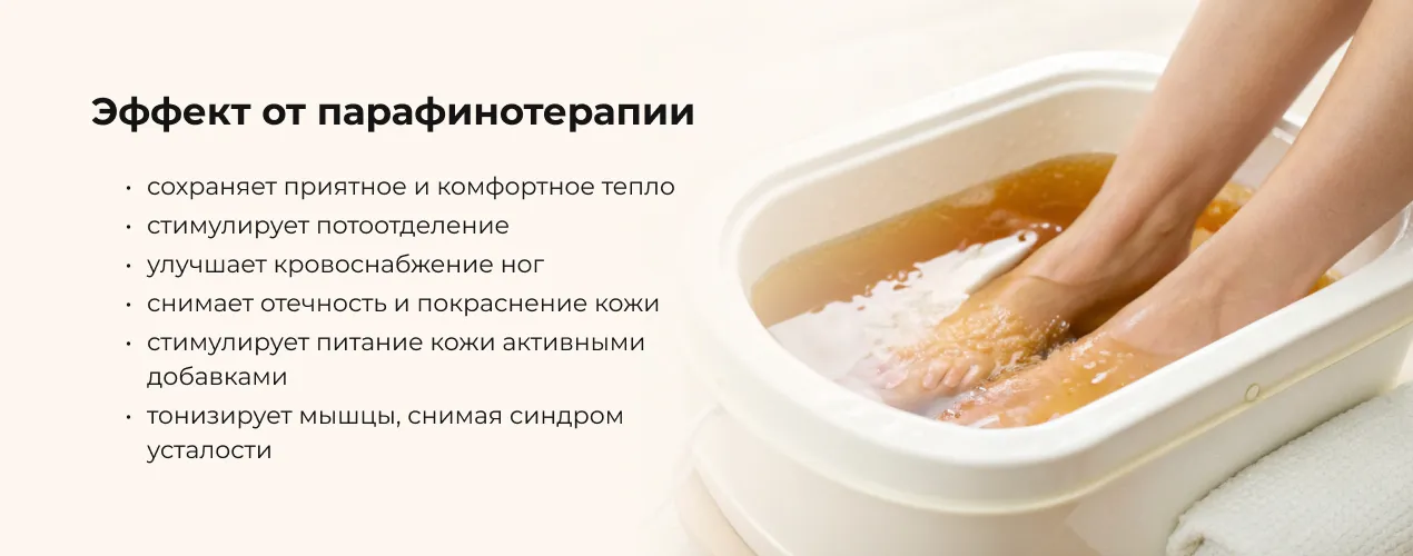 pedicur_6.jpg