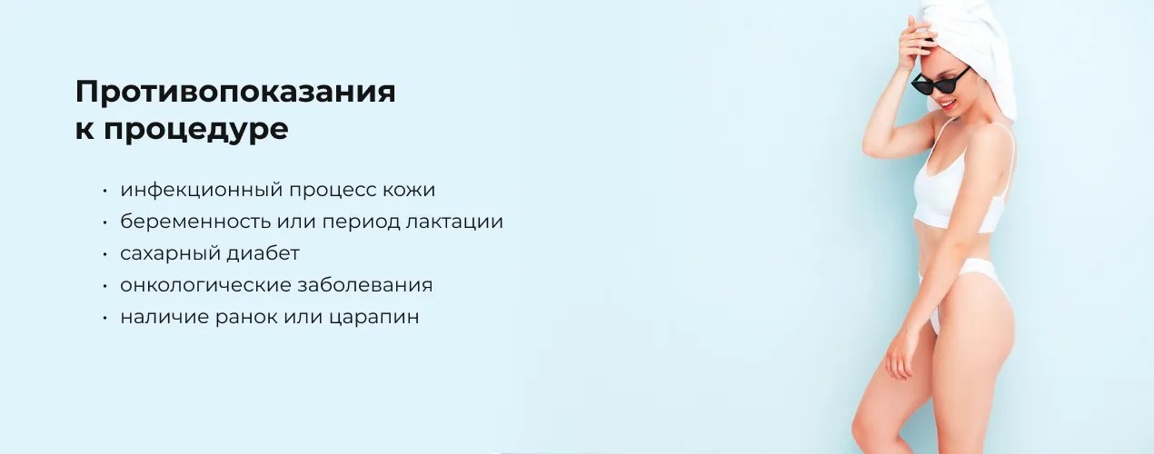 epilation_13.jpg