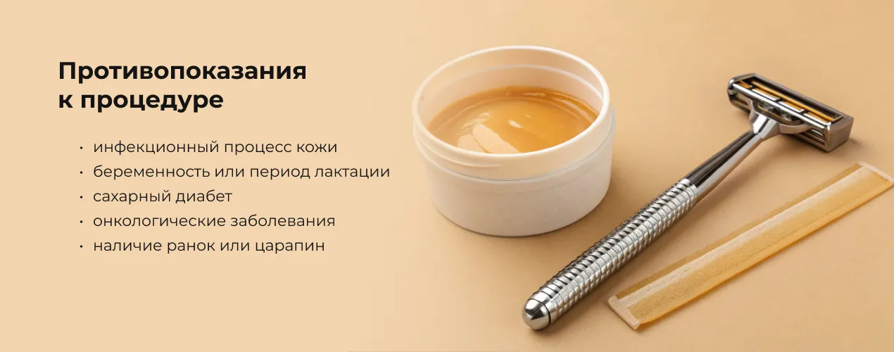 epilation_12.jpg